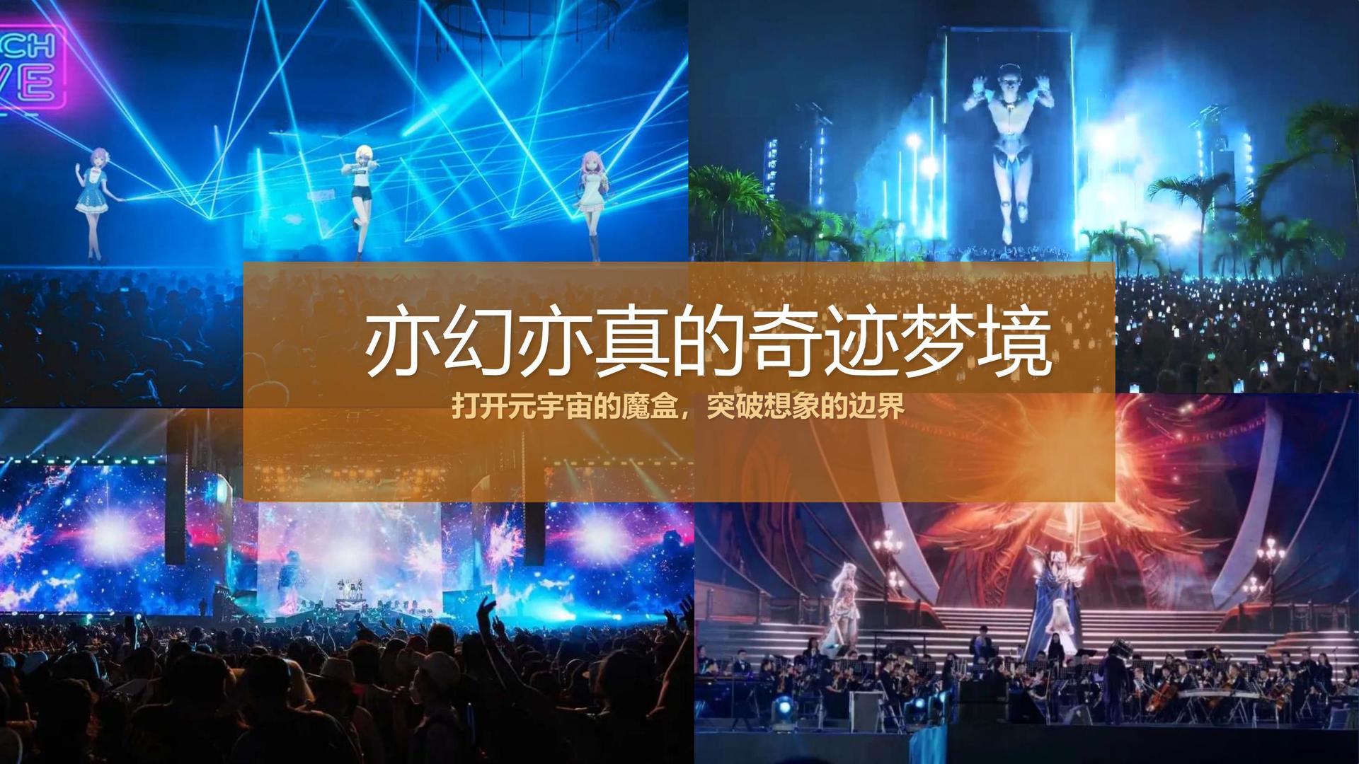 天远影视斩获文化创意产业多项荣誉